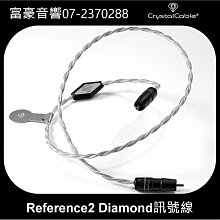 【富豪音響】荷蘭原裝金銀合金Crystal Cable Reference2 Diamond 喇叭線 台灣公司貨 歷史價格詳細信息