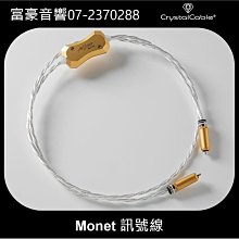 【富豪音響】荷蘭原裝金銀合金Crystal Cable Reference2 Diamond 喇叭線 台灣公司貨 歷史價格詳細信息