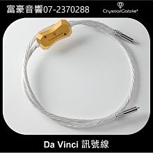 【富豪音響】荷蘭原裝金銀合金Crystal Cable Reference2 Diamond 喇叭線 台灣公司貨 歷史價格詳細信息