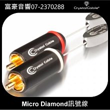 【富豪音響】荷蘭原裝金銀合金Crystal Cable Reference2 Diamond 喇叭線 台灣公司貨 歷史價格詳細信息