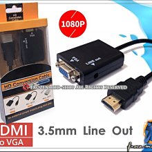 HDMI to VGA轉接線/轉換器 黑白雙色可選 投影機/螢幕/筆電/桌機/遊戲機/電視盒..必備 高畫質轉接線 歷史價格詳細信息