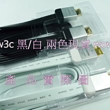 4K HDMI線 電鍍頭PVC材質 影音傳輸連接線 HDMI1.4 影音傳輸線 公對公 歷史價格詳細信息