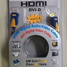 鍍金HDMI公對公1.4版 支持3D 高清視頻 HDTV 電視線細 3MM 歷史價格詳細信息