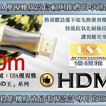 《線王》訊號線*導體鍍銀 ( 精裝版 ),即日起凡購買滿500元免運費,滿1500元免運+95折,滿2500免運+9折 歷史價格詳細信息