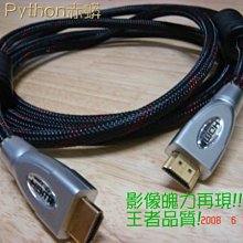 液晶電視HDMI  連接線     3米長 歷史價格詳細信息
