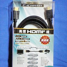 超低價 2米 TYPE-C內窺鏡 三合一內窺鏡 手機內窺鏡 手機延長鏡頭 內視鏡頭 OTG鏡頭 安卓內窺鏡 歷史價格詳細信息