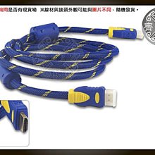 全新 1080P 1.4版 Micro HDMI(公) 轉 HDMI(母) 轉接頭 24K鍍金 D型 歷史價格詳細信息