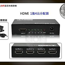 hdmi分配器一進四出1x10 4K HDMI分配器電腦高清視頻分割器 歷史價格詳細信息