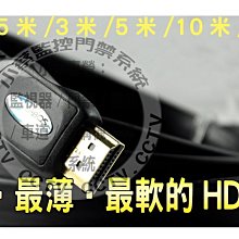 HDMI高畫質數位影音傳輸線(24K鍍金)-1.8米 [CBH-HDMI-018K] 【現貨】 歷史價格詳細信息