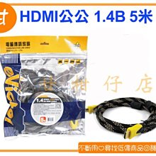 ５號現貨B盒~品優無瑕 MGA Vi and Va Hair Stylist Valentina 請比較&rarr;要求賣家拍特寫 歷史價格詳細信息