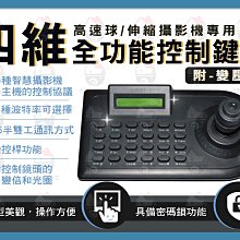 紅眼戰士(附光碟)[精裝] 財團法人兒童文化藝術基金會 五南文化廣場 政府出版品 歷史價格詳細信息