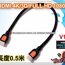 鍍金HDMI公對公1.4版 支持3D 高清視頻 HDTV 電視線細 3MM 歷史價格詳細信息