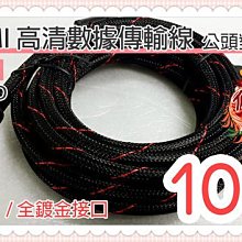 3雙佐印秋冬季襪子男士純棉中筒襪毛巾底加厚白色運動籃球長襪潮 歷史價格詳細信息