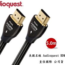 《鈞釩音響》美國名線 Audioquest HDMI Forest 森林 (3.0m) 支援4K 3D 歷史價格詳細信息