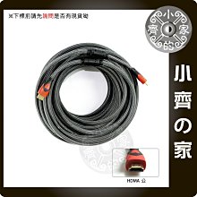 全新 1080P 1.4版 Micro HDMI(公) 轉 HDMI(母) 轉接頭 24K鍍金 D型 歷史價格詳細信息