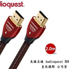 美國名線 Audioquest HDMI Cinnamon 肉桂 (2.0m) 支援4K 3D 歷史價格詳細信息