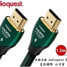 美國名線 Audioquest HDMI Forest 森林 (2.0m) 支援4K 3D 歷史價格詳細信息