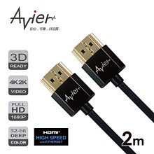 【Avier】1.4版HDMI to Mini HDMI轉接頭(Mini公-A母)_黑色/銀色 歷史價格詳細信息