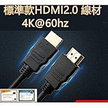 HDMI 最新1.4版 5M 專業級24K鍍金 全銅編織線雙磁環防干擾雜訊5米 5公尺 歷史價格詳細信息