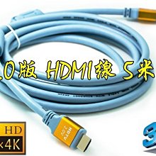 正品1.4版HDMI線電腦接液晶電視點歌機 投影儀高清線1.5米至20米咨詢 歷史價格詳細信息