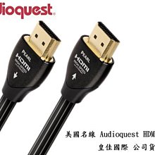 鈞釩音響~美國名線 Audioquest Tower (3.5mm-RCA) 訊號線 5.0M 歷史價格詳細信息