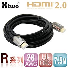 【3C工坊】Xtwo  R系列 HDMI 2.0 3D/4K影音傳輸線 (10M) 歷史價格詳細信息