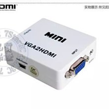 VGA TO HDMI VGA2HDMI VGA 轉HDMI 訊號轉換器 轉接盒USB供電【119PC電腦維修站】近彰師 歷史價格詳細信息