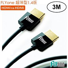 [含稅]HDMI 1080P  雙磁環/帶編織網/高清數據線1.3v 高清線 高清線2米 歷史價格詳細信息