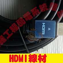 P0653兒童長褲(褲長65CM)．全新 歷史價格詳細信息