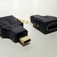Micro HDMI(公) to VGA(母) 鍍金接頭視訊轉接器15cm(白) 歷史價格詳細信息