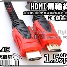 1080P 1.4版 Micro HDMI(公) 轉 HDMI(母) 轉接頭 24K鍍金  HTC 手機 數位相機適用 歷史價格詳細信息