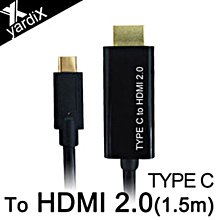 TYPE-C高畫質影音轉接線1.8米 4K 60HZ(DVI/DP/HDMI/VGA) 歷史價格詳細信息