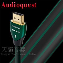 台中【天韻音響】美國 Audioquest USB-CARBON 傳輸線 1.5M (A↔B)~另售 WIREWORLD 歷史價格詳細信息