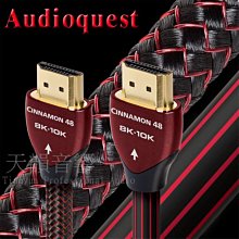 台中【天韻音響】美國 Audioquest USB-CARBON 傳輸線 1.5M (A↔B)~另售 WIREWORLD 歷史價格詳細信息