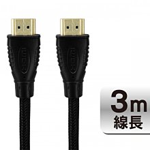 KINYO HDMI高畫質影音傳輸編織線HD10 歷史價格詳細信息