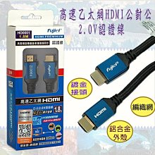 ????保固六個月????(1.8m)USB 3.0 A公 B公傳輸延長線&nbsp; 歷史價格詳細信息