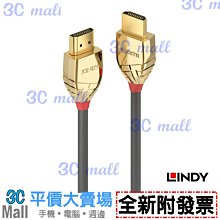 LINDY 林帝 37861 GOLD系列 HDMI 2.0(TYPE-A) 公 TO 公 1米 連接線 /紐頓e世界 歷史價格詳細信息
