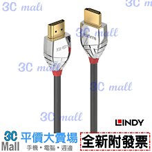【全新附發票】LINDY 林帝 CROMO鉻系列DisplayPort 1.3版 公to公 傳輸線5m(新版)36304 歷史價格詳細信息
