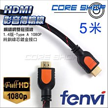 1080P 1.4版 Micro HDMI(公) 轉 HDMI(母) 轉接頭 24K鍍金  HTC 手機 數位相機適用 歷史價格詳細信息