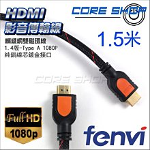 1080P 1.4版 Micro HDMI(公) 轉 HDMI(母) 轉接頭 24K鍍金  HTC 手機 數位相機適用 歷史價格詳細信息
