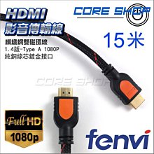 1080P 1.4版 Micro HDMI(公) 轉 HDMI(母) 轉接頭 24K鍍金  HTC 手機 數位相機適用 歷史價格詳細信息