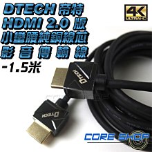 帝特 HDMI延長器60米 HDM單網線延長器POC單邊供電HDMI高清延長器 歷史價格詳細信息