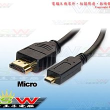 【WSW 轉接線】遠致 DVI-D/24+1轉VGA 自取99元 DVI TO D-SUB 數位轉類比 含晶片 台中市 歷史價格詳細信息