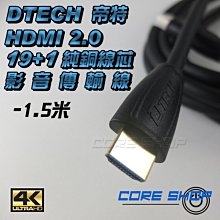 帝特 HDMI延長器60米 HDM單網線延長器POC單邊供電HDMI高清延長器 歷史價格詳細信息