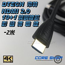 帝特 HDMI延長器60米 HDM單網線延長器POC單邊供電HDMI高清延長器 歷史價格詳細信息