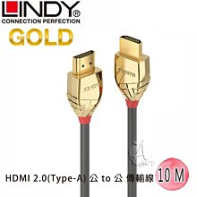 LINDY 林帝 37861 GOLD系列 HDMI 2.0(TYPE-A) 公 TO 公 1米 連接線 /紐頓e世界 歷史價格詳細信息