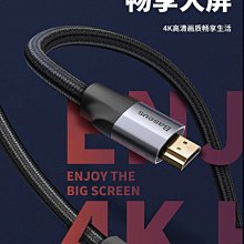 發仔 ~ 倍思 電容觸控屏手寫遊戲辦公筆 金箍棒觸控筆 平板手寫筆 G1561 歷史價格詳細信息