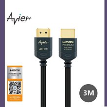 【Avier】PREMIUM HDMI to VGA Adapter 影音轉接器 歷史價格詳細信息