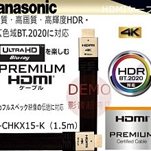 ㊑DEMO影音超特店㍿日本Panasonic DMR-ZR1 史上最高の高画質・高音質設計 4K BS 藍光錄放影機 歷史價格詳細信息
