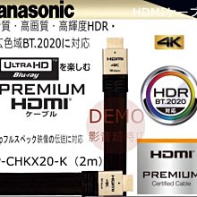 ㊑DEMO影音超特店㍿日本Panasonic DMR-ZR1 史上最高の高画質・高音質設計 4K BS 藍光錄放影機 歷史價格詳細信息